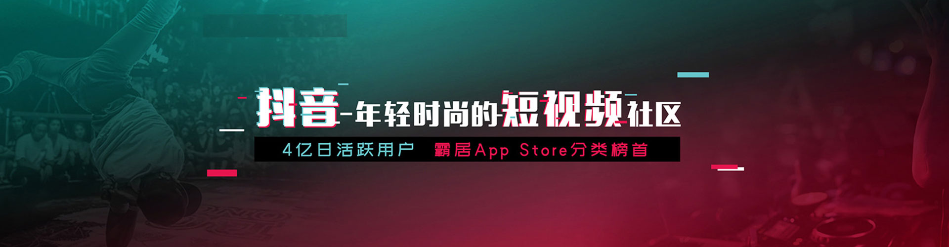 桃园sem竞价员