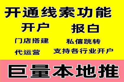 创新广告策略：专业SEM托管的典型案例研究